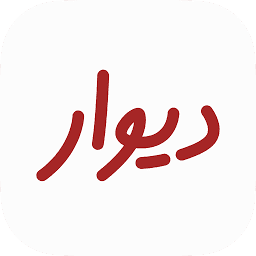 Divar logo